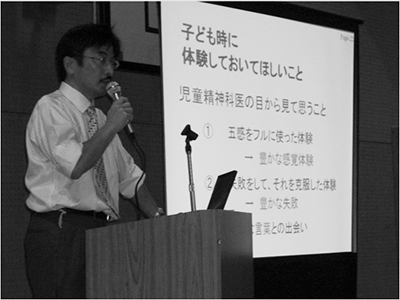 講演中の平野千晶氏「豊かな感覚体験,ことばとの豊かな出会いがたいせつ」