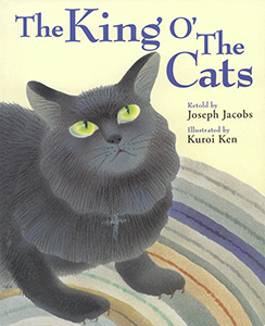 The King O'The Cats 猫の王