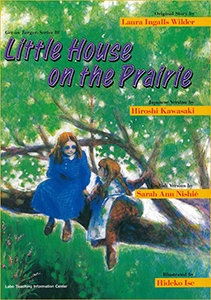 Little House on the Prairie 大草原の小さな家