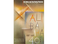 Ali Baba and the Forty Thieves　アリ・ババと40人の盗賊