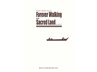 Forever Walking in This Sacred Land / What Seattle said　聖なる大地をともに歩こう / シアトルのことば